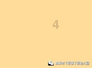 捉迷藏2
