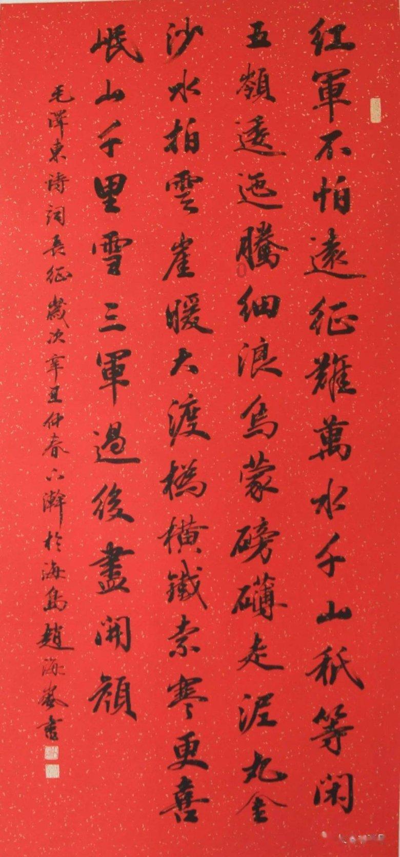 以撒的结合：胎衣
